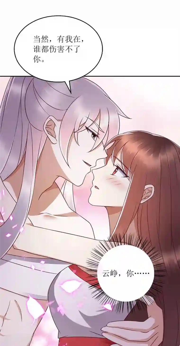 一品嫡女第207话 可怜的救援队