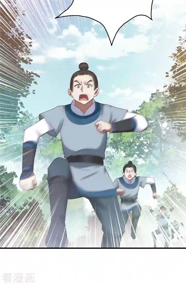 一品嫡女第207话 可怜的救援队