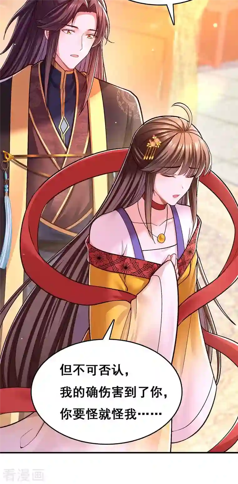 我在后宫当大佬第108话 一直都是我