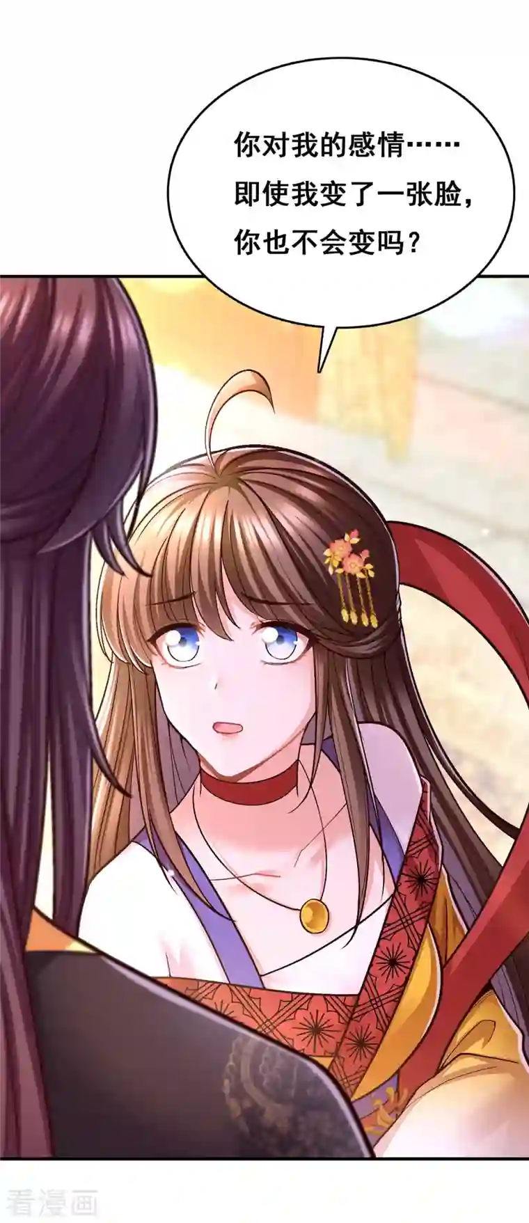 我在后宫当大佬第108话 一直都是我