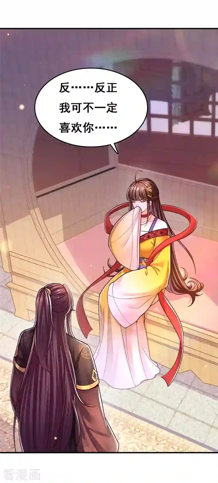 我在后宫当大佬第108话 一直都是我