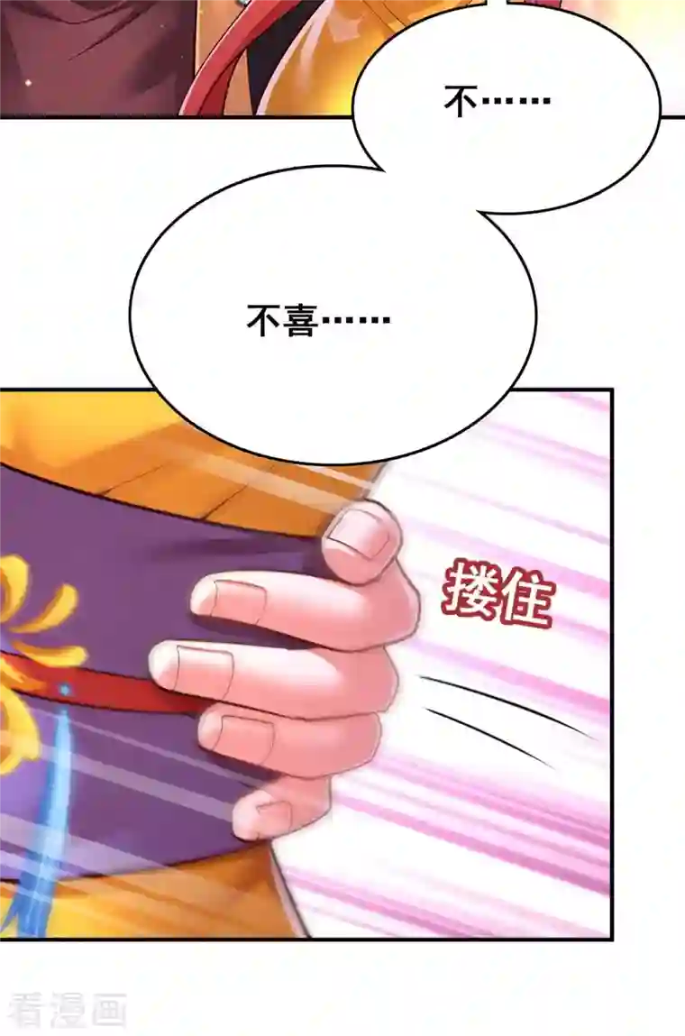 我在后宫当大佬第108话 一直都是我