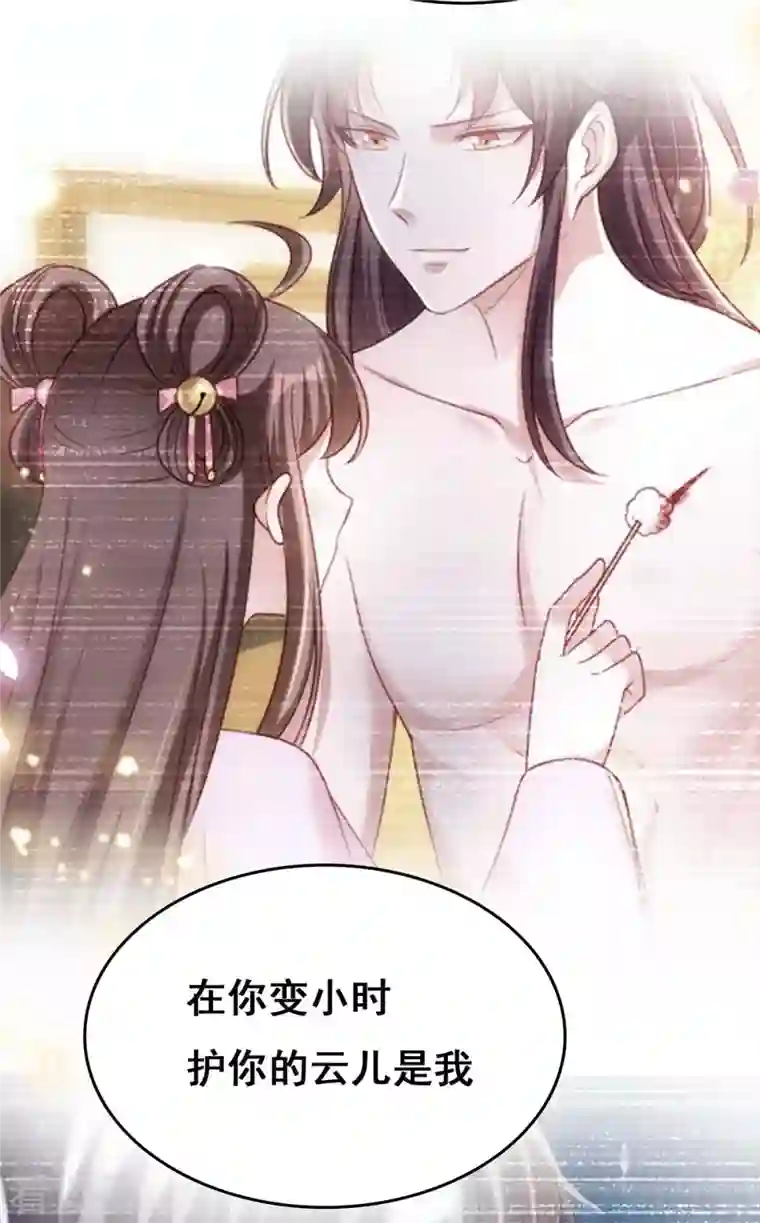 我在后宫当大佬第108话 一直都是我