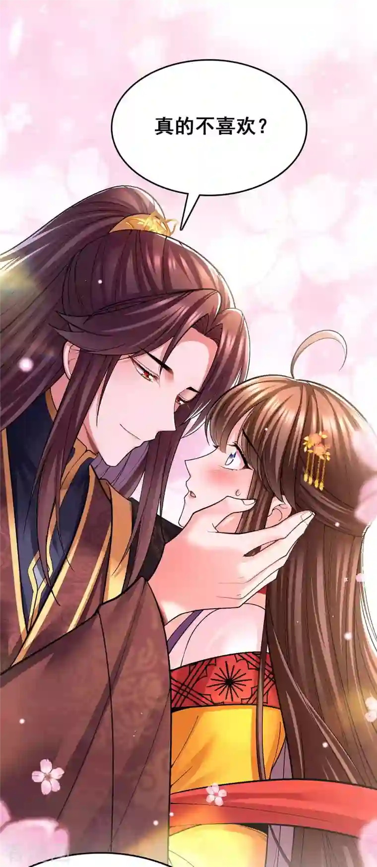 我在后宫当大佬第109话 虚惊一场