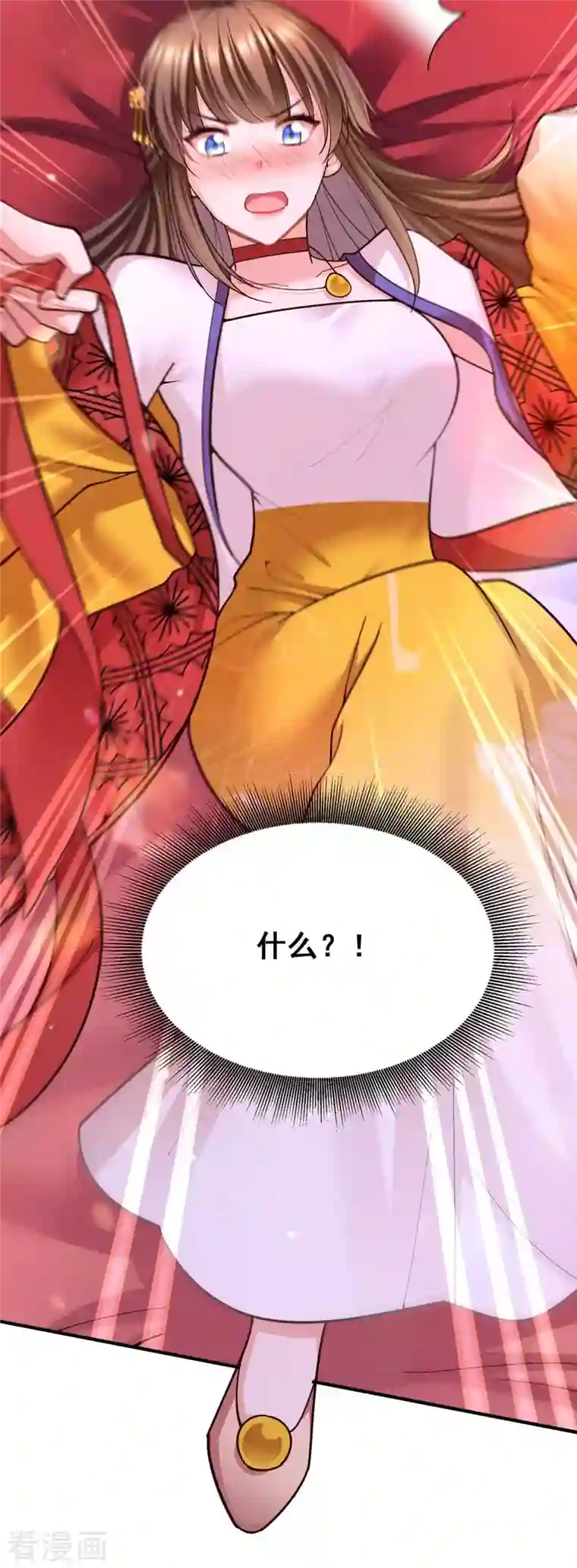 我在后宫当大佬第109话 虚惊一场