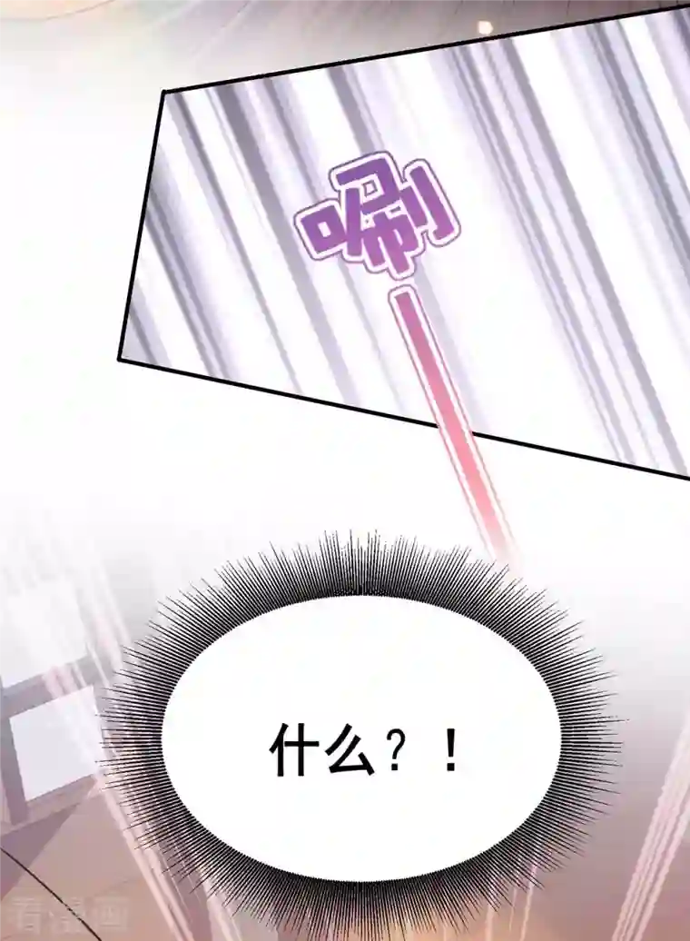 我在后宫当大佬第109话 虚惊一场