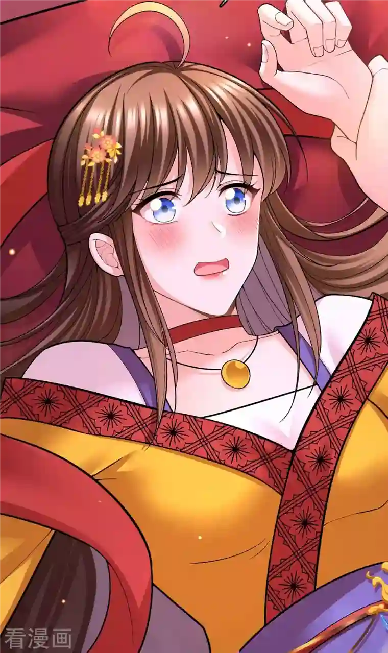 我在后宫当大佬第109话 虚惊一场