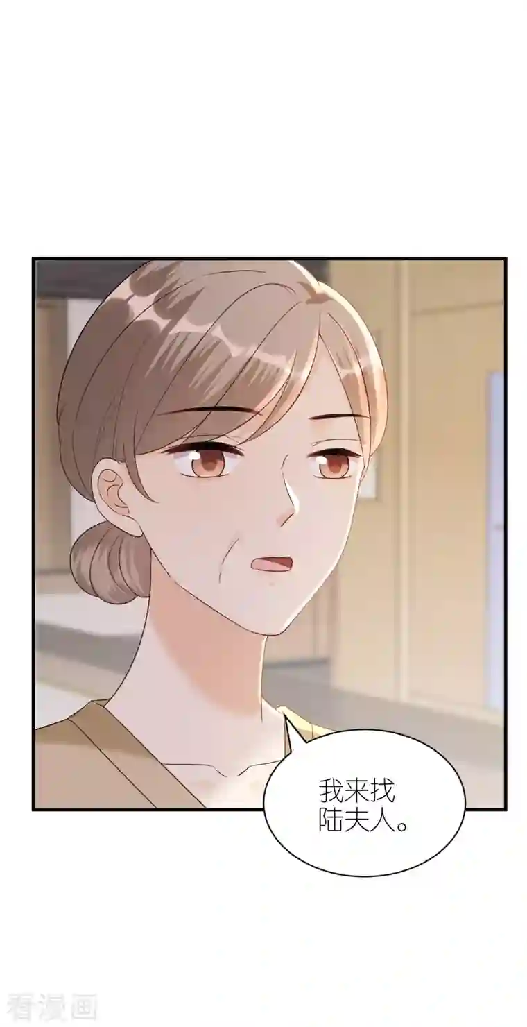 分手进度99第100话 瞻前顾后