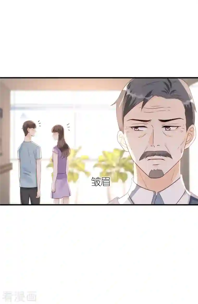 分手进度99第100话 瞻前顾后