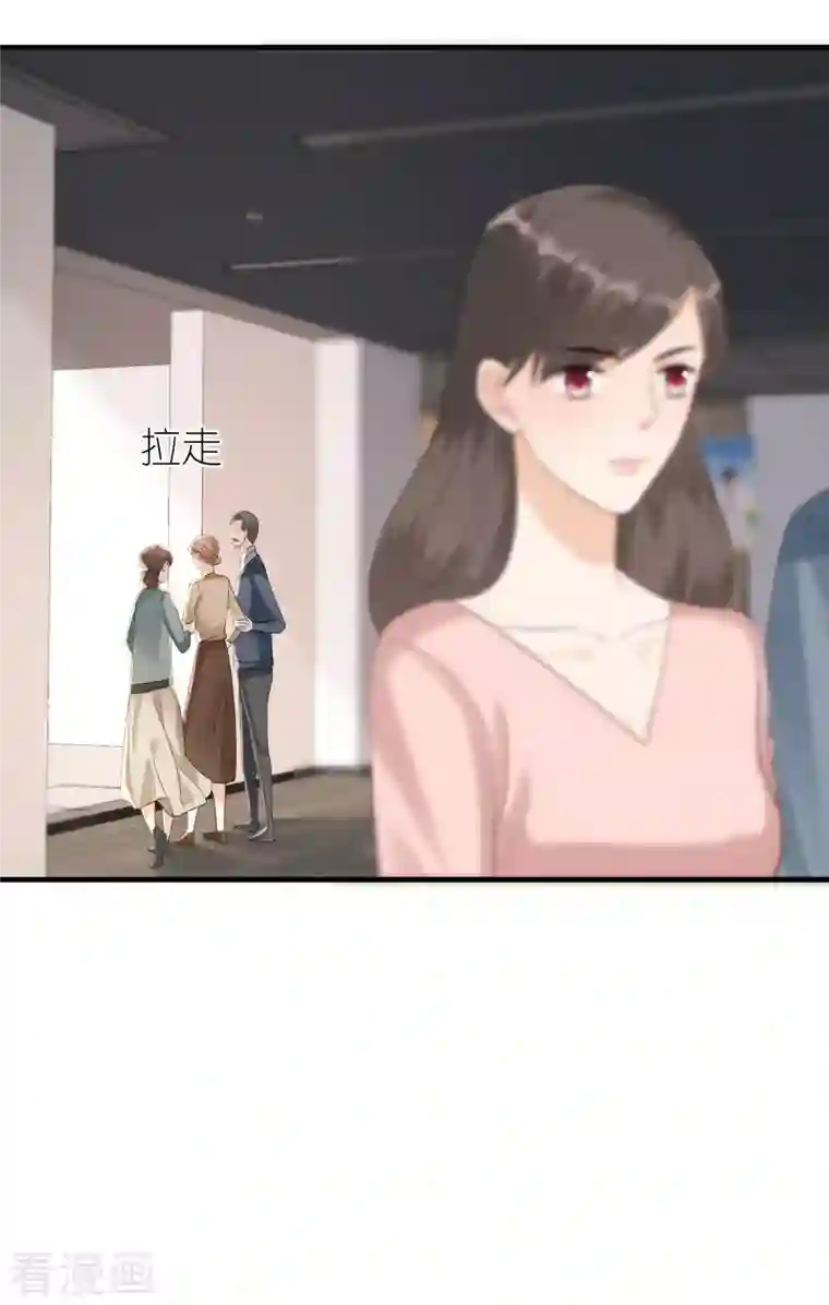 分手进度99第100话 瞻前顾后