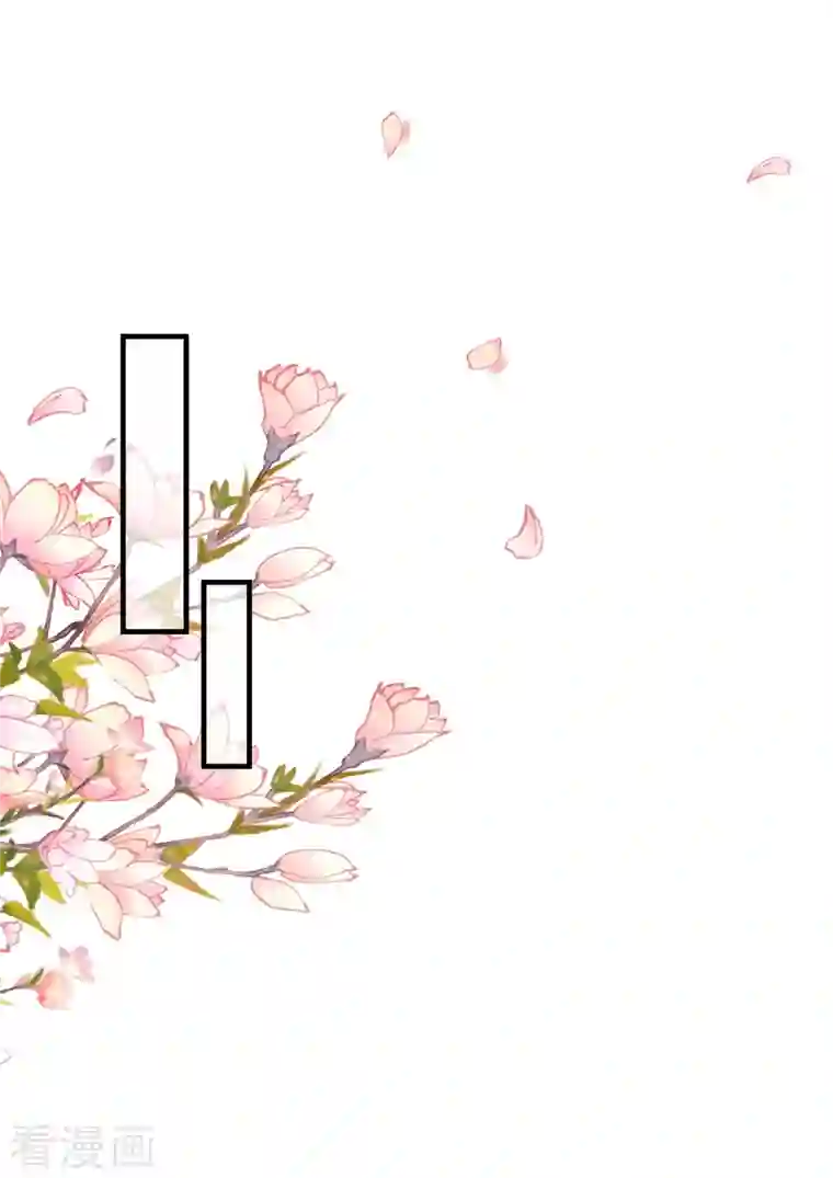 分手进度99第100话 瞻前顾后