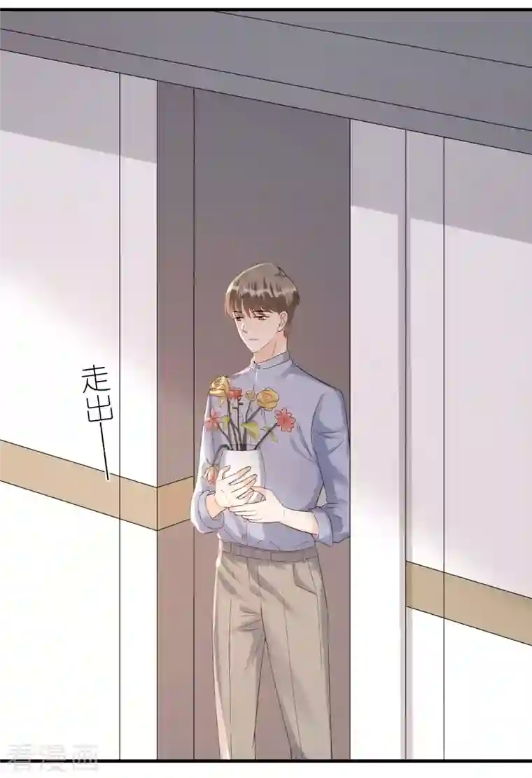 分手进度99第100话 瞻前顾后