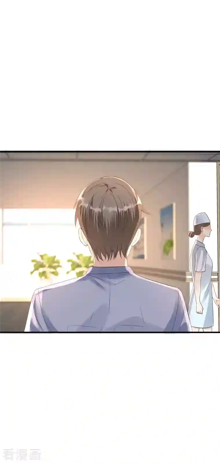 分手进度99第100话 瞻前顾后