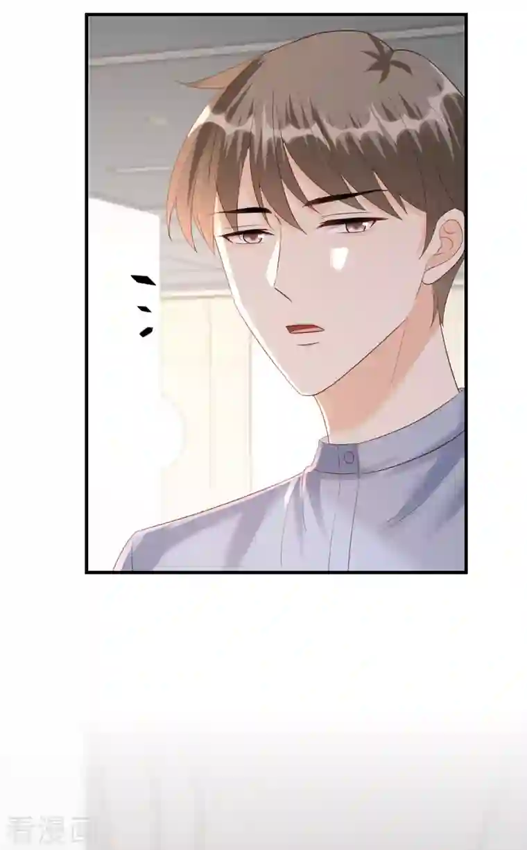 分手进度99第100话 瞻前顾后