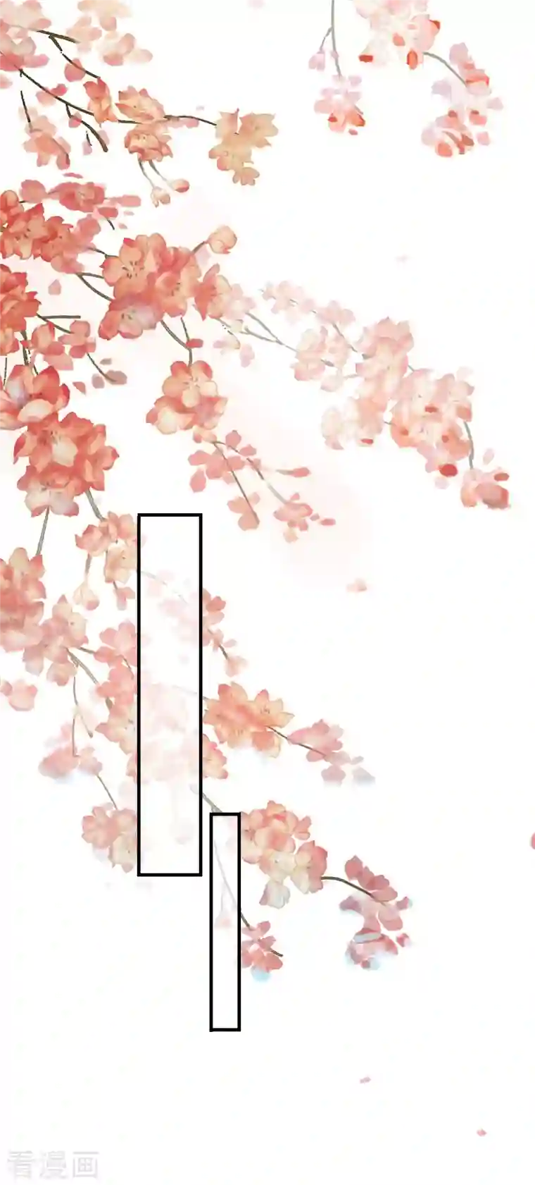 分手进度99第100话 瞻前顾后