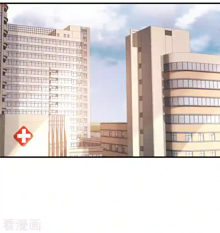 分手进度99第100话 瞻前顾后