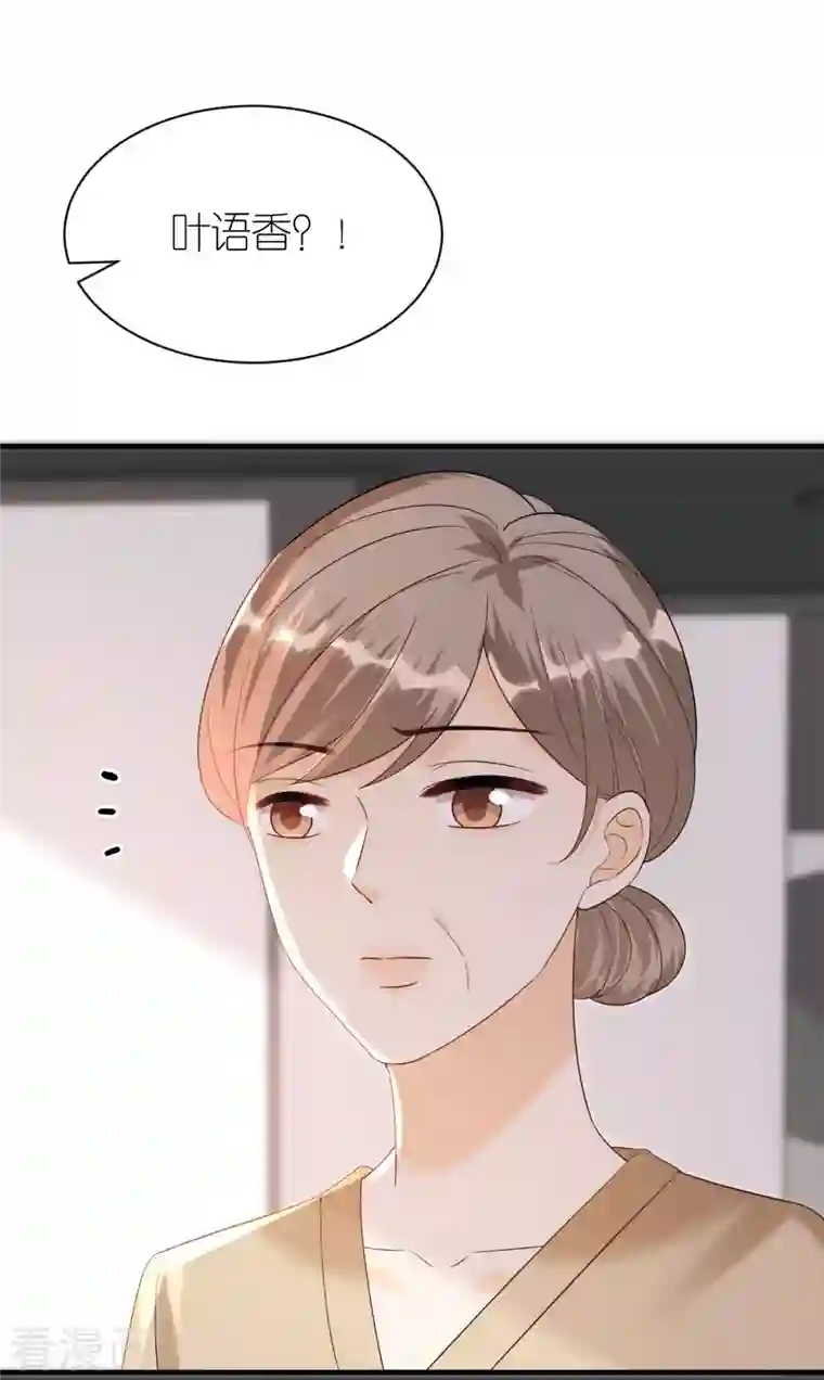 分手进度99第100话 瞻前顾后