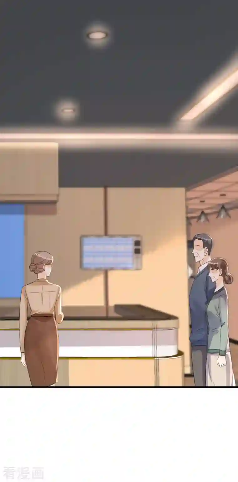 分手进度99第100话 瞻前顾后