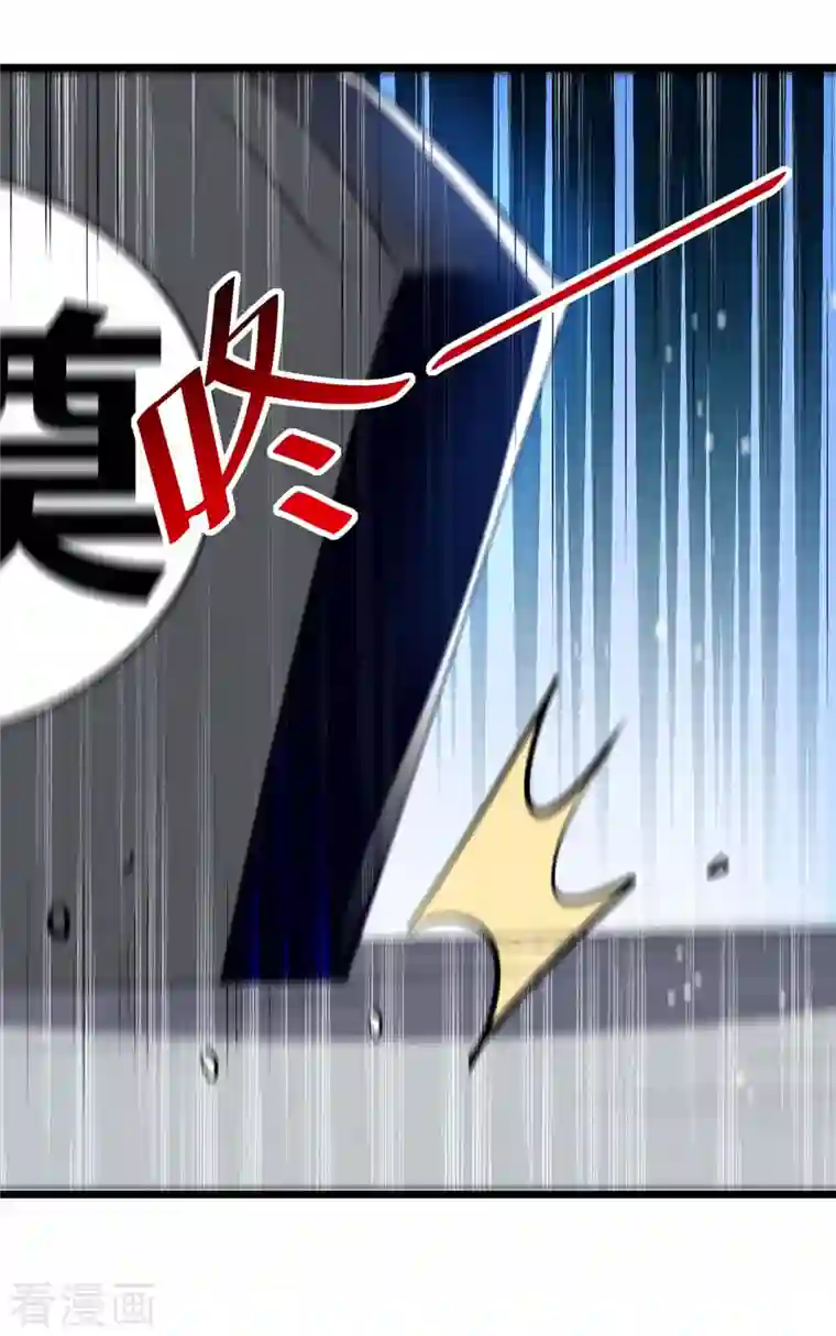 凌天神帝第201话 贺寿