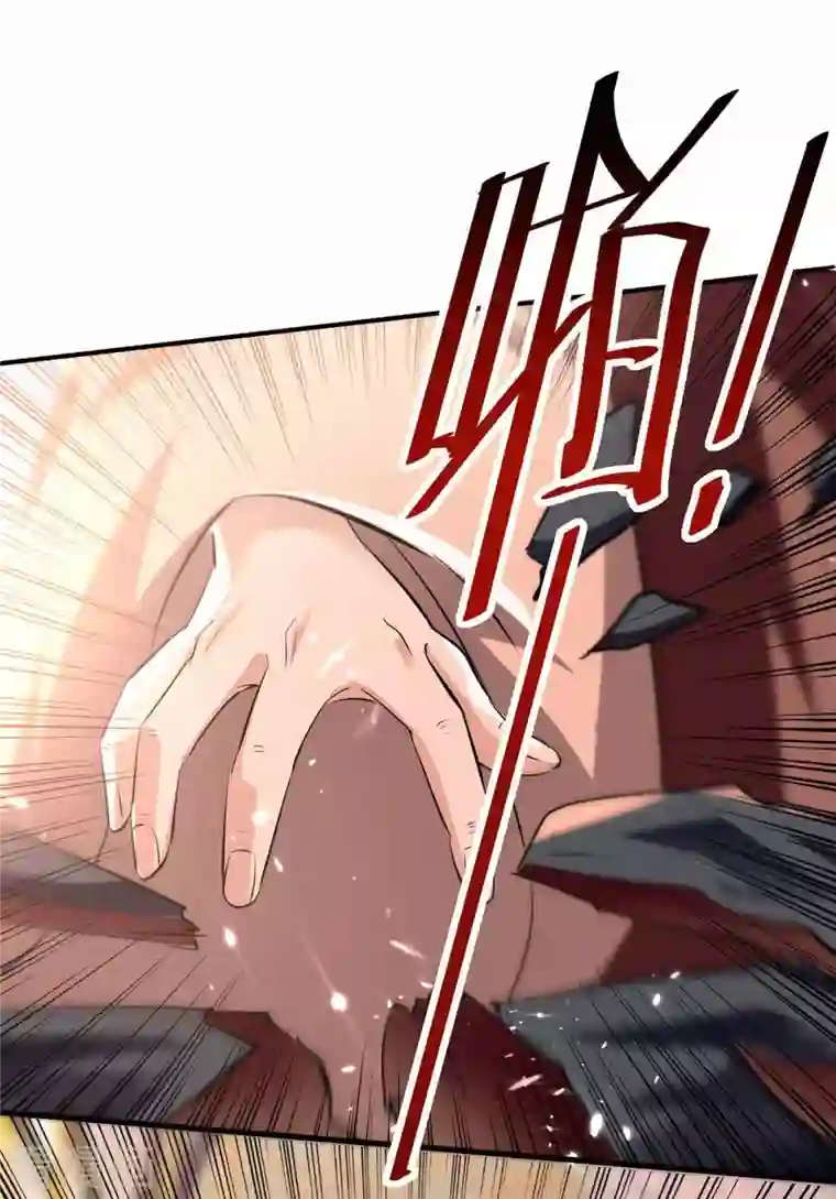 凌天神帝第202话 大闹季府