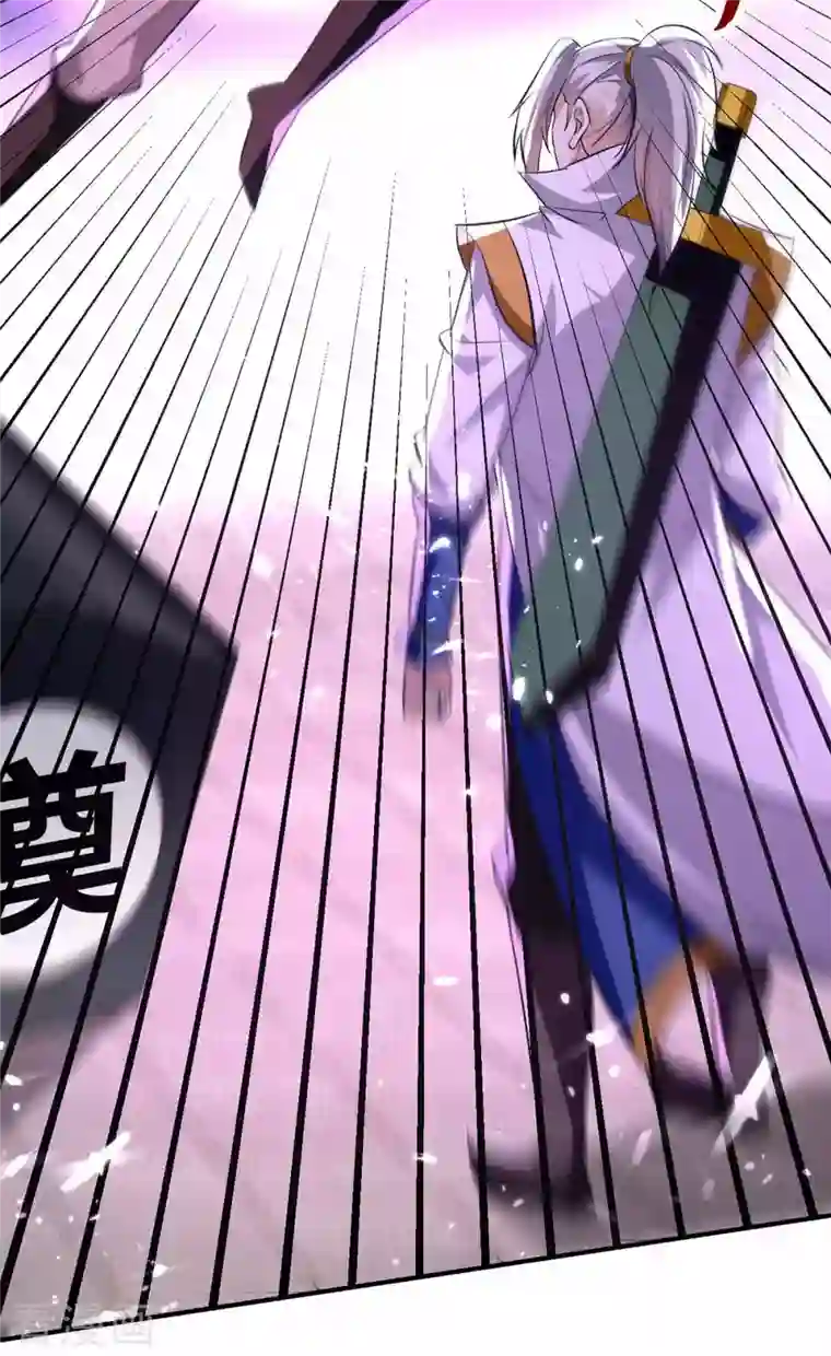 凌天神帝第202话 大闹季府