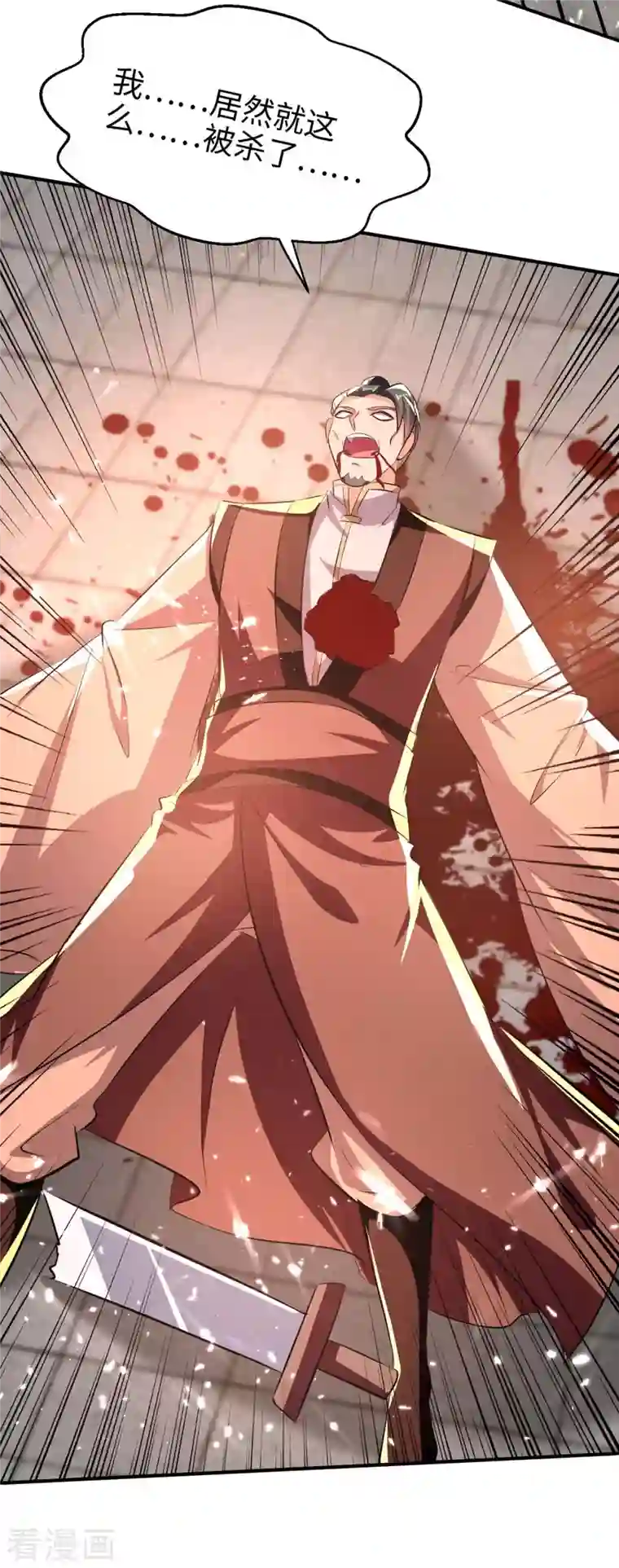 凌天神帝第202话 大闹季府