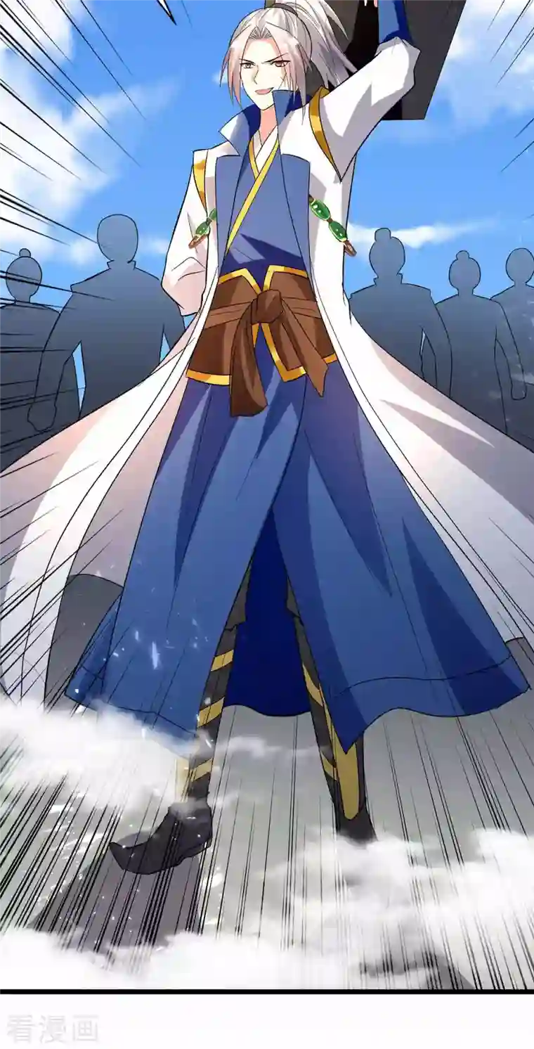 凌天神帝第202话 大闹季府