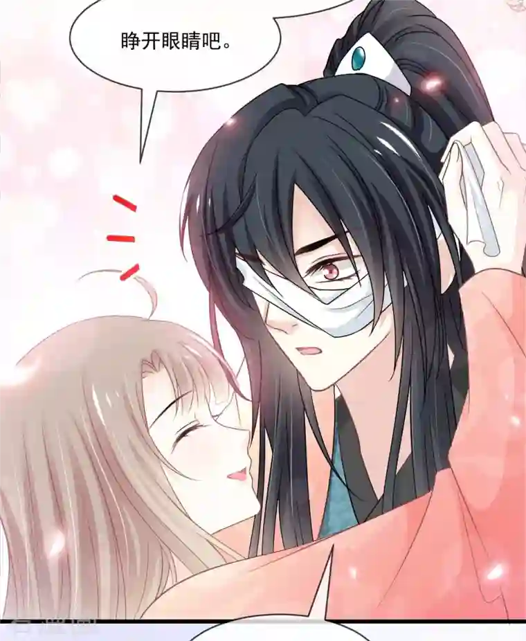 天下第一宠第216话 今夜只有你和我