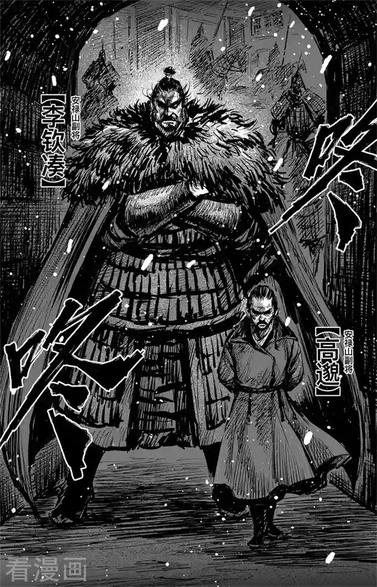 刺客信条：王朝第3话6 金龟袋