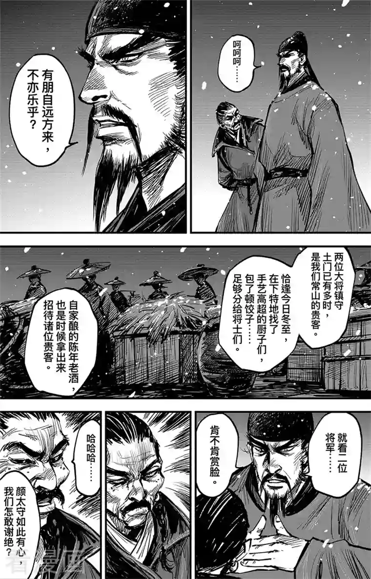 刺客信条：王朝第3话6 金龟袋