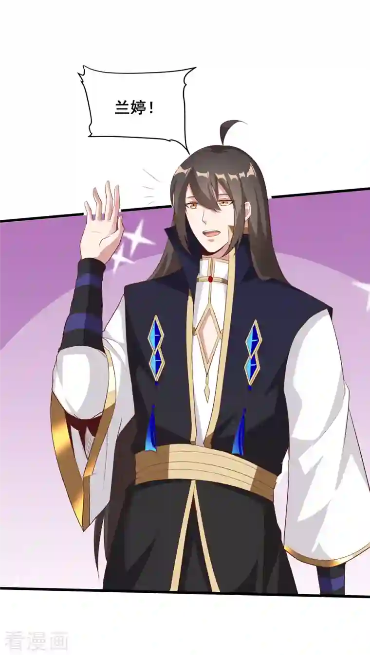 仙帝入侵第109话 一支穿云箭！