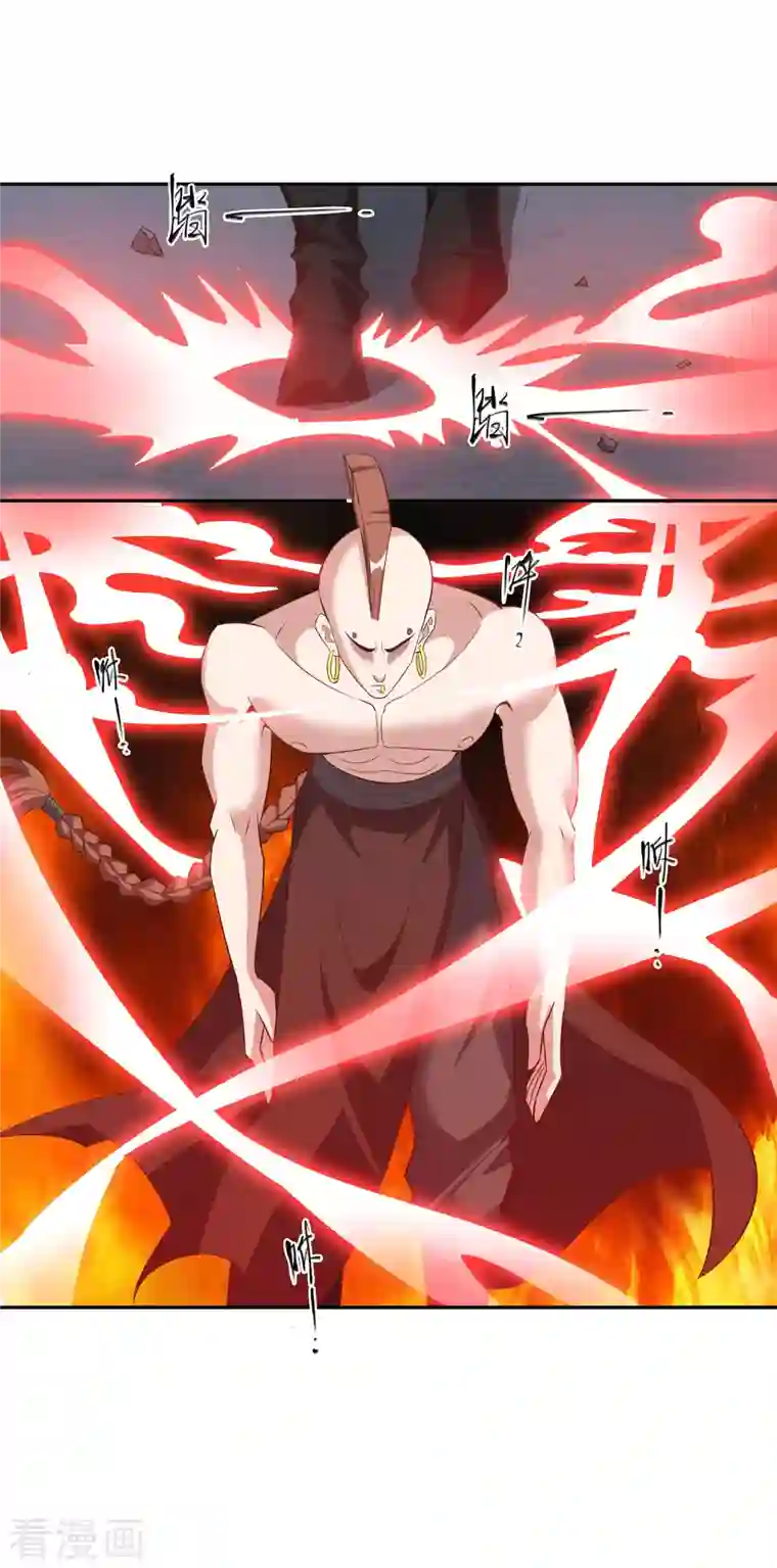 仙帝入侵第110话 跪在真实