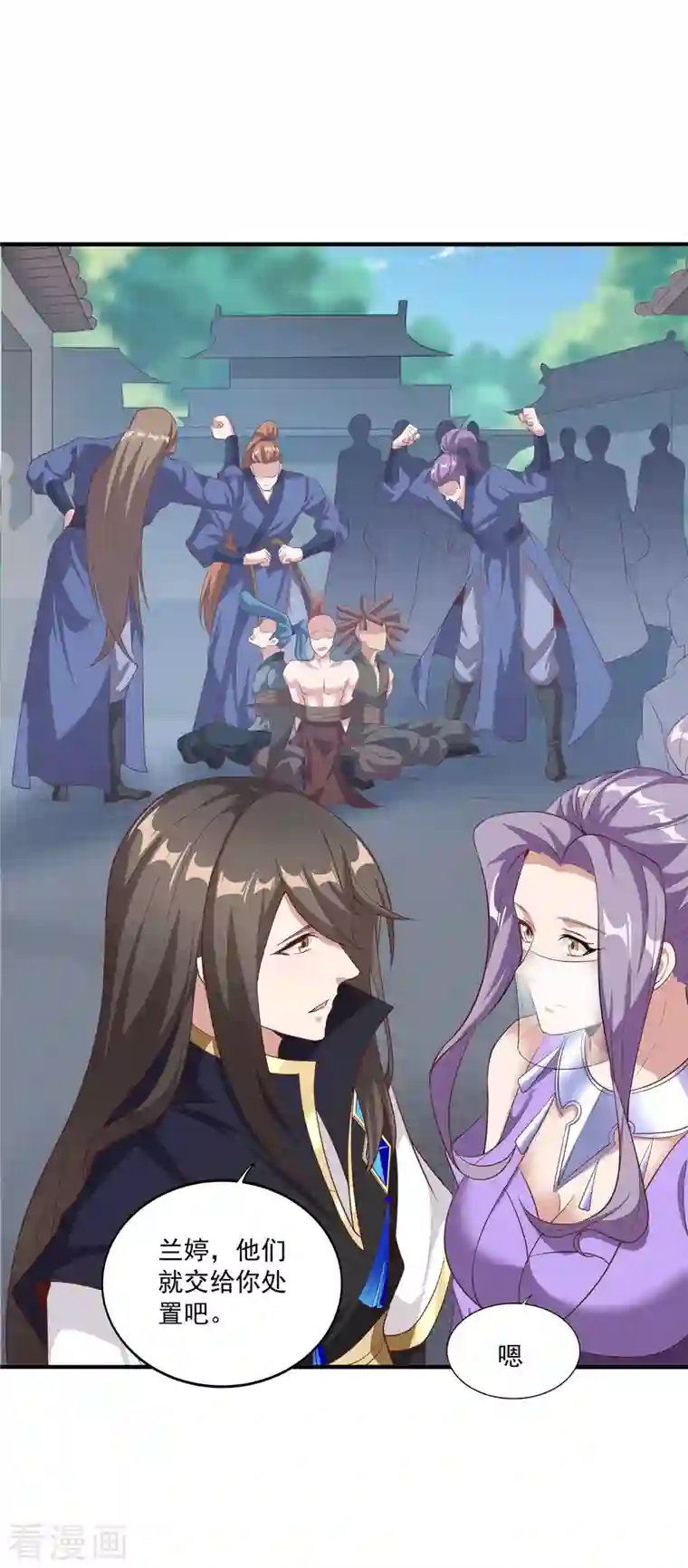 仙帝入侵第110话 跪在真实