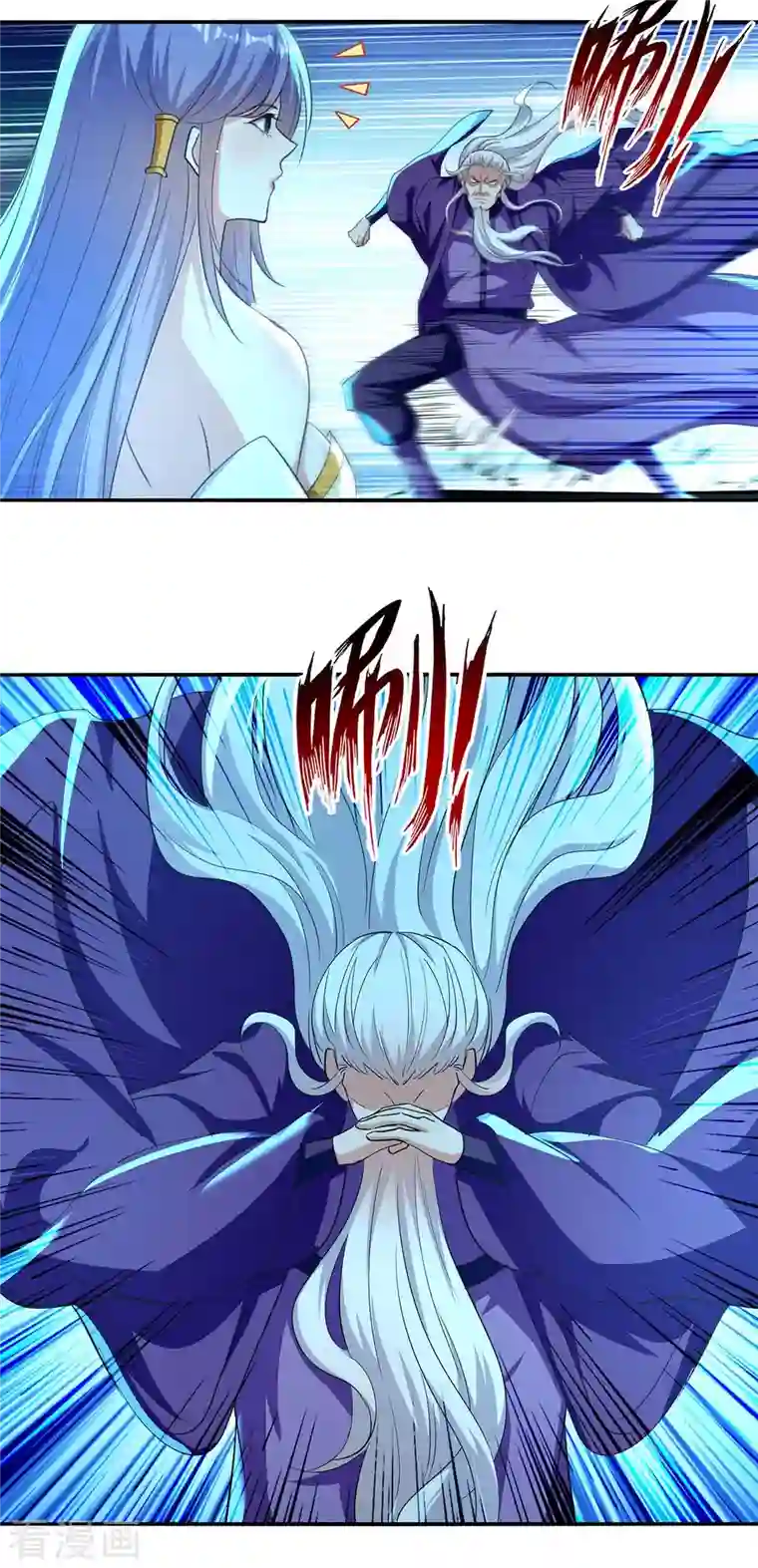 逆天至尊第93话 豁出去了