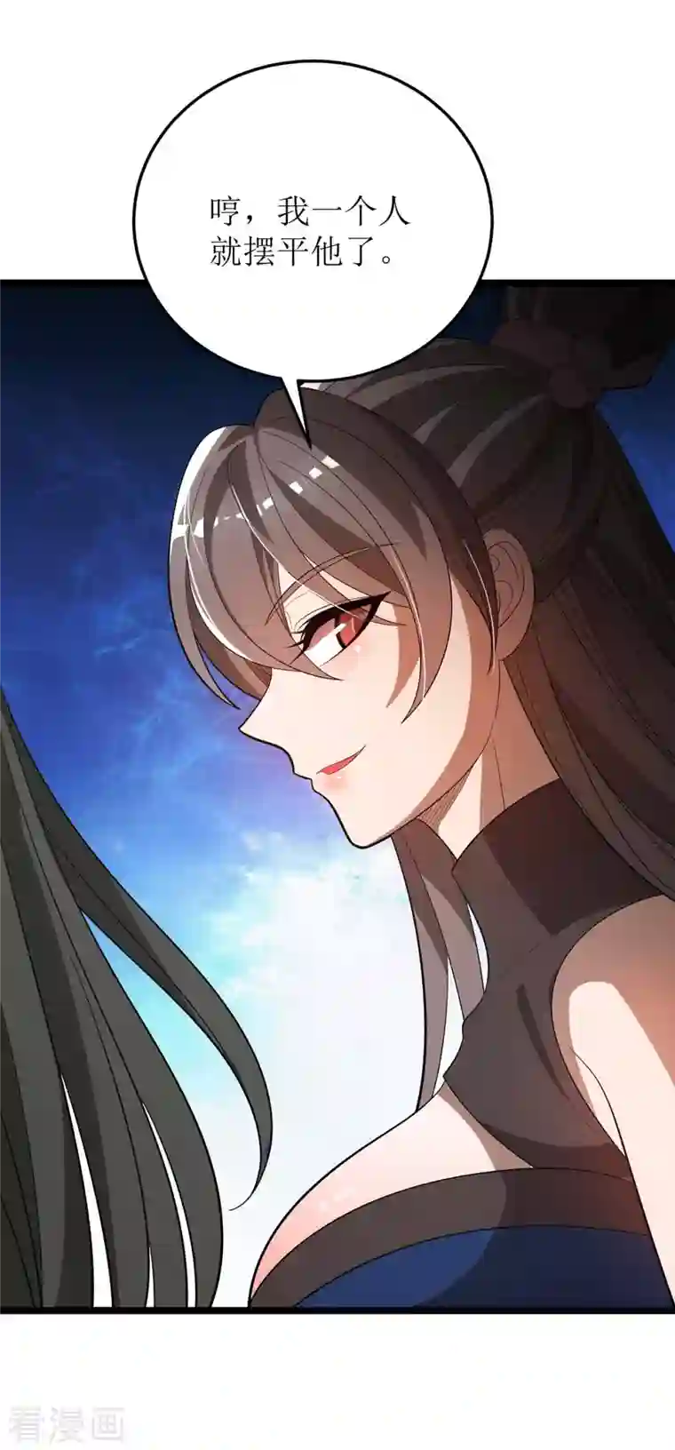 主宰三界第178话 观战