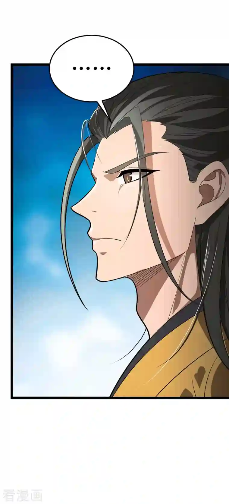 主宰三界第178话 观战