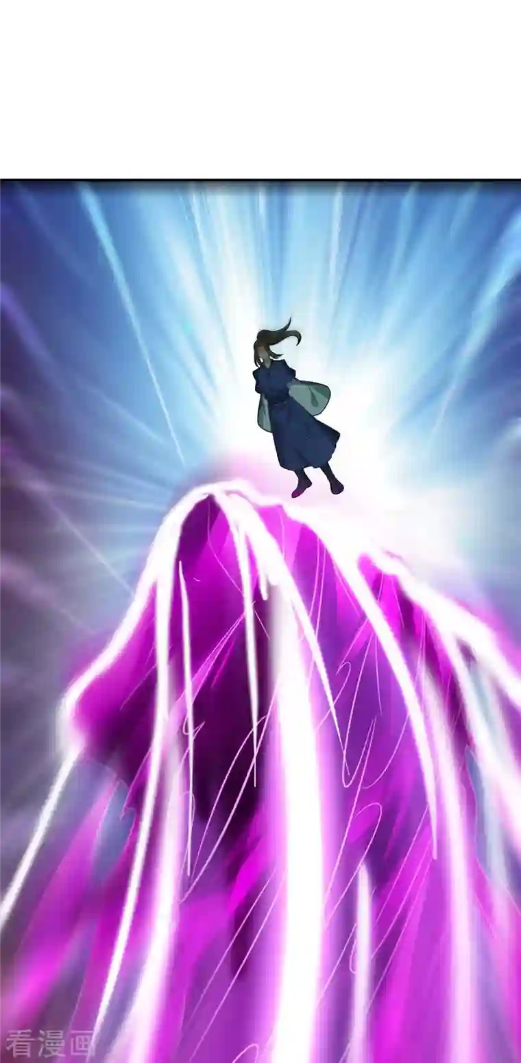 主宰三界第178话 观战