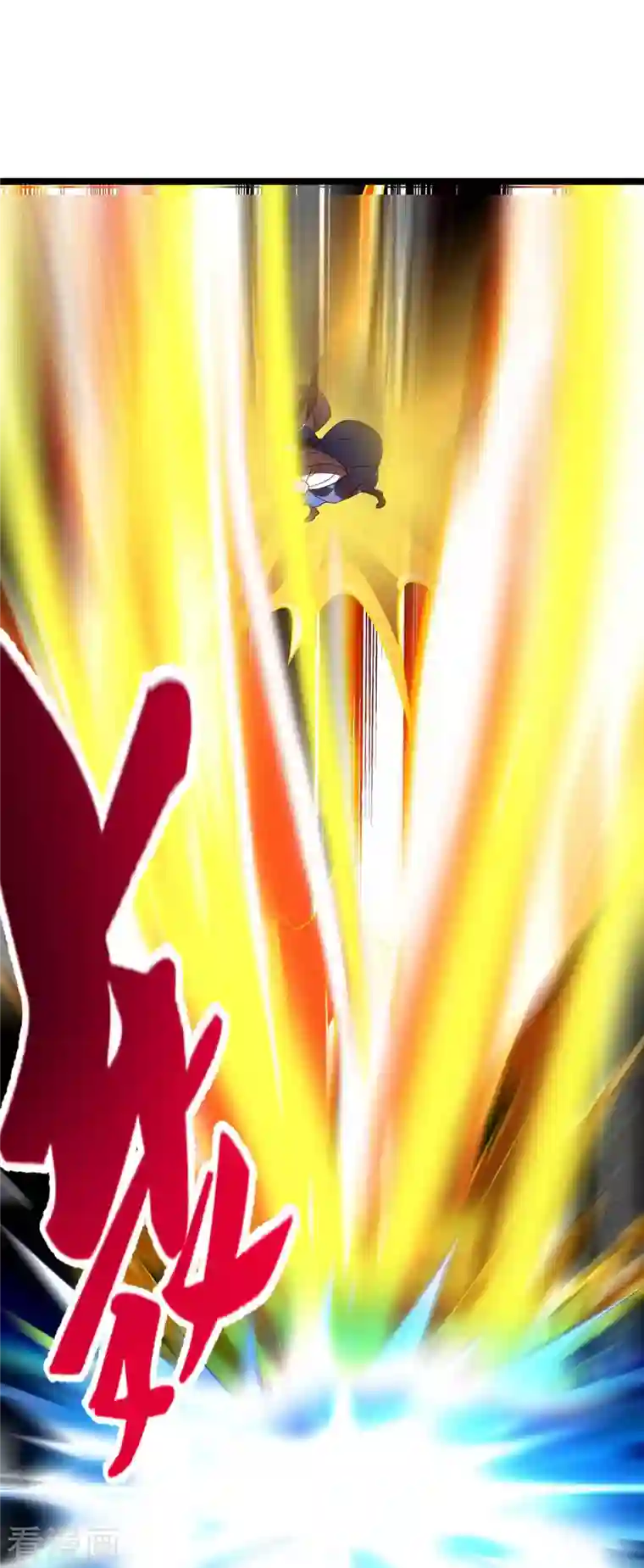 主宰三界第178话 观战