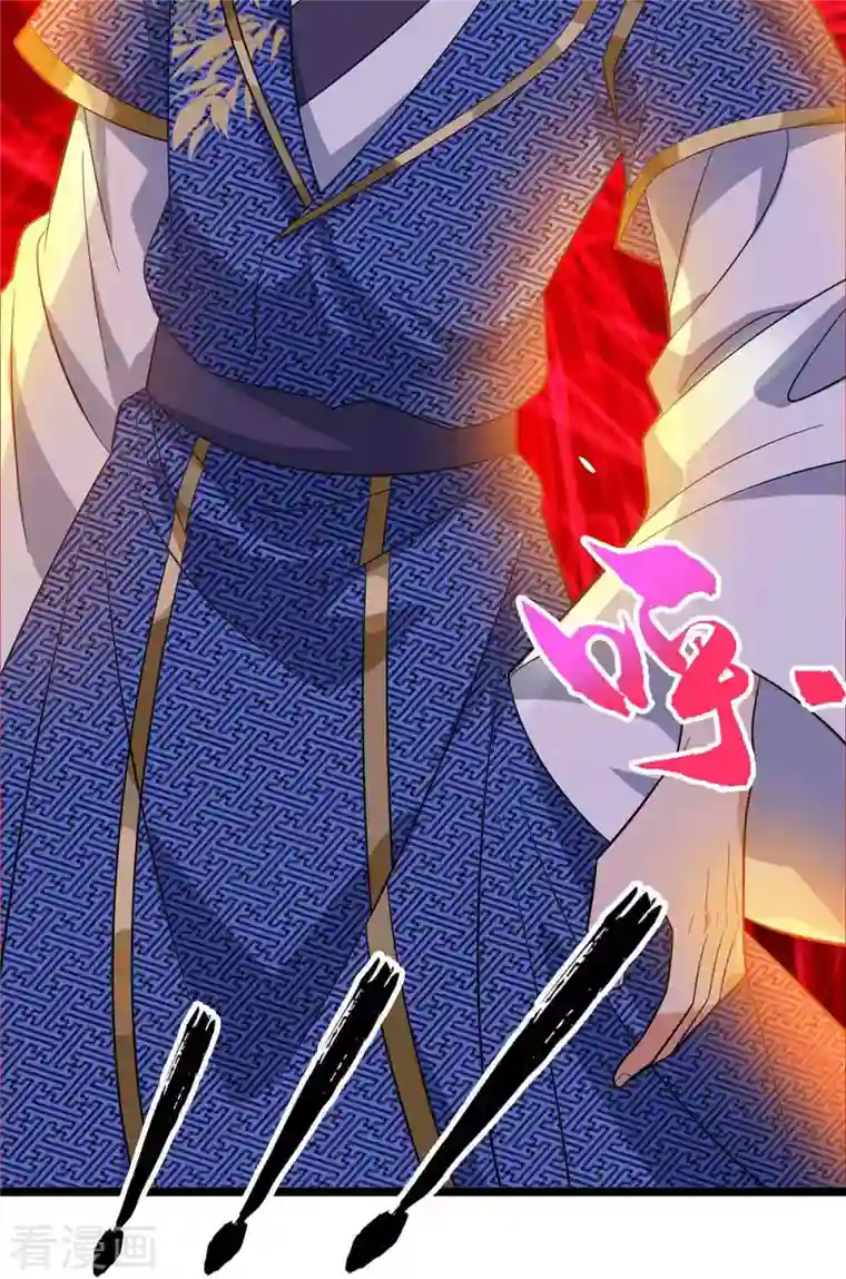 主宰三界第179话 磨刀石