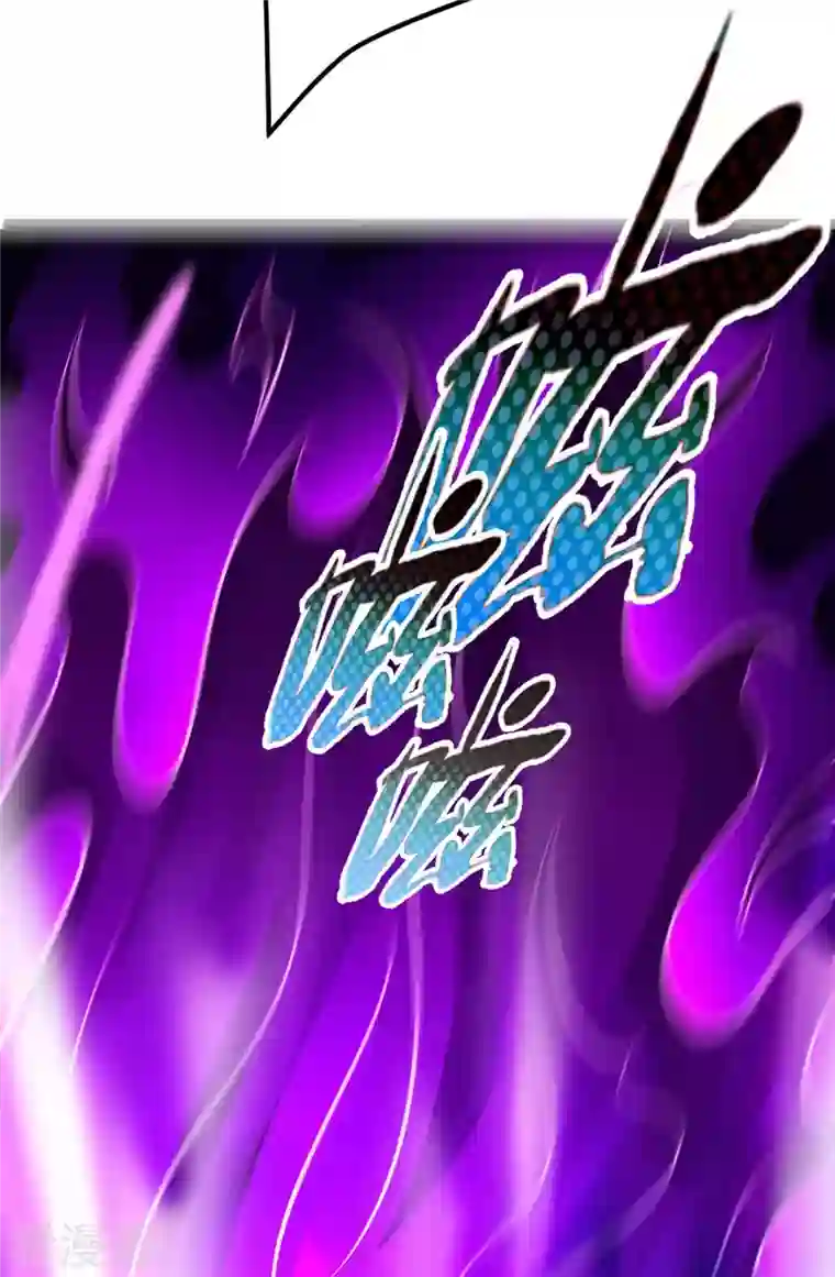 主宰三界第179话 磨刀石