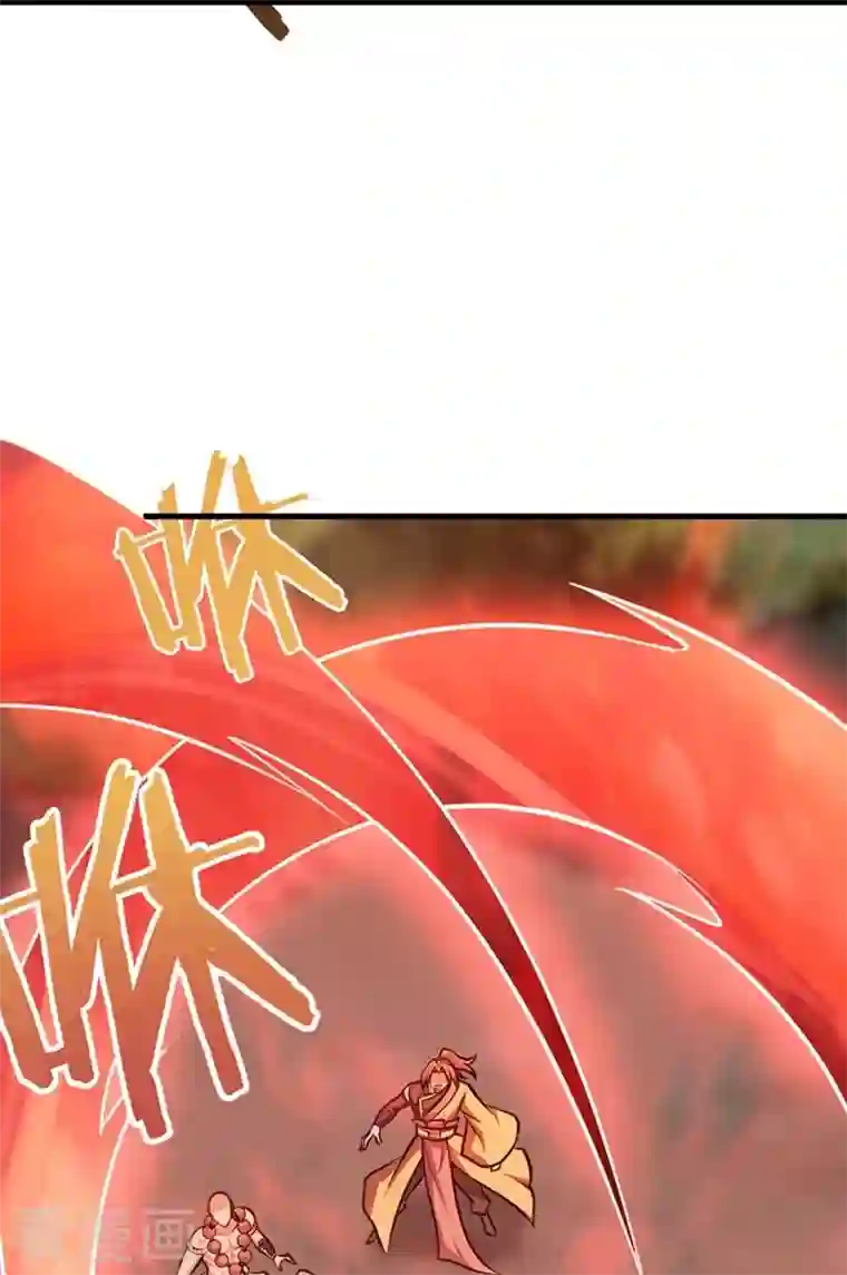 一剑独尊第150话 你们找我？