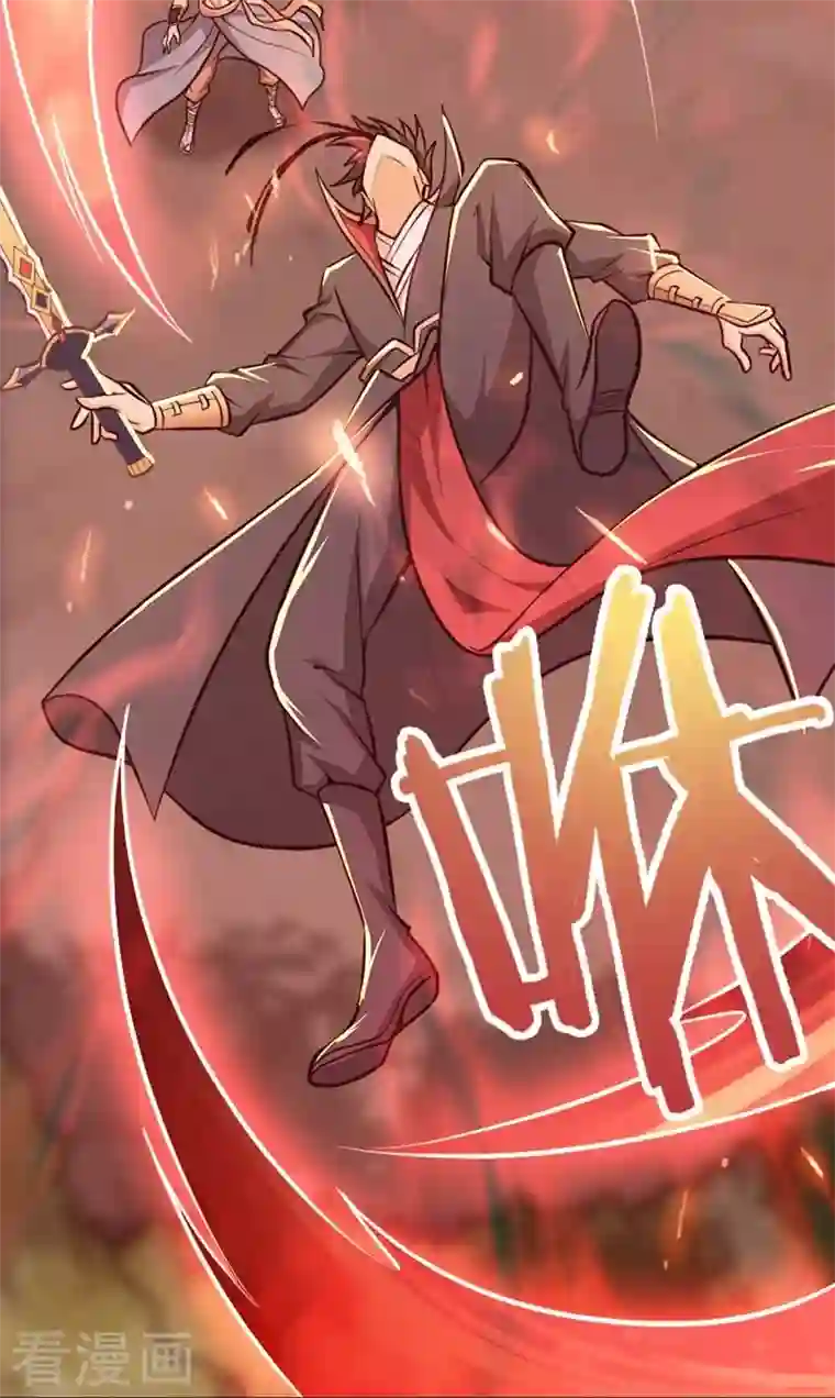 一剑独尊第150话 你们找我？