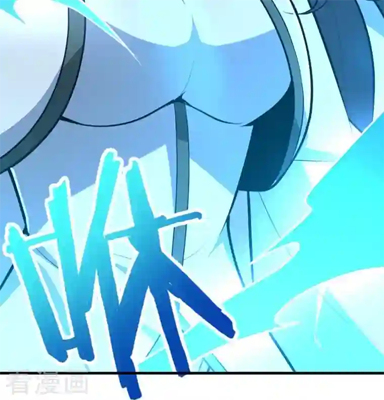 一剑独尊第150话 你们找我？