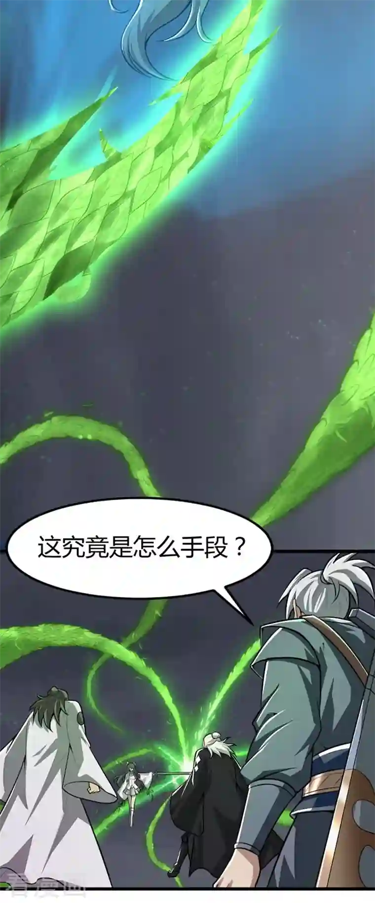 一剑独尊第150话 你们找我？