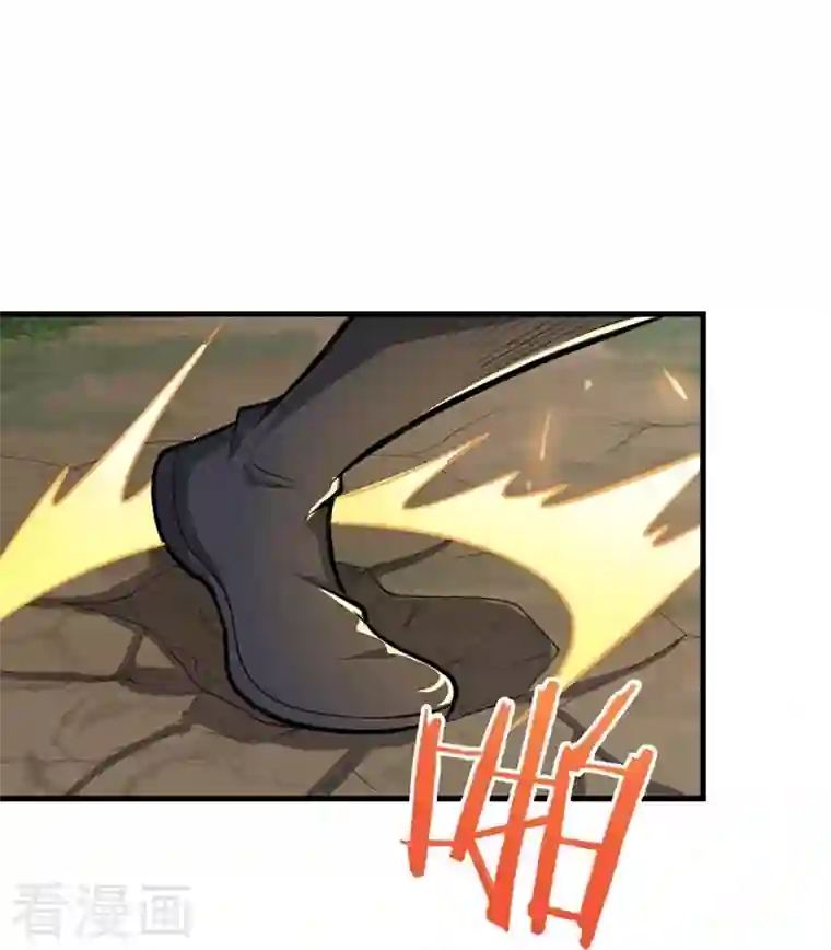 一剑独尊第150话 你们找我？