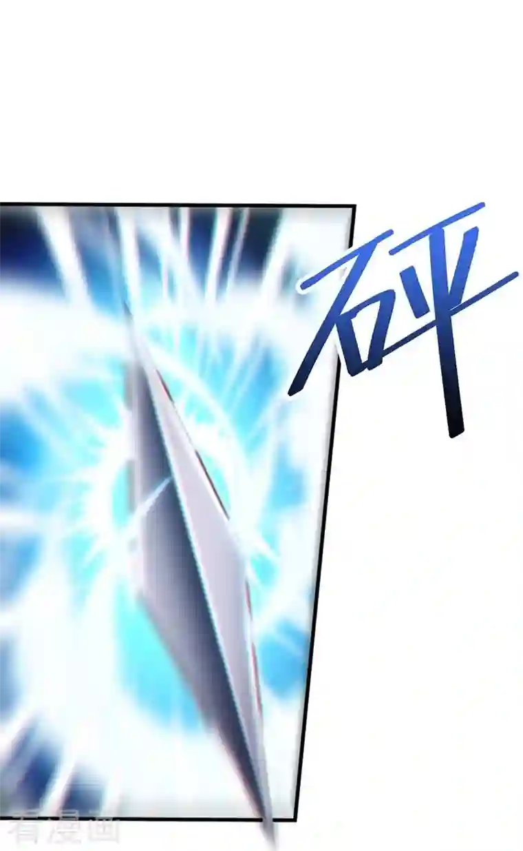 一剑独尊第151话 这怎么可能？