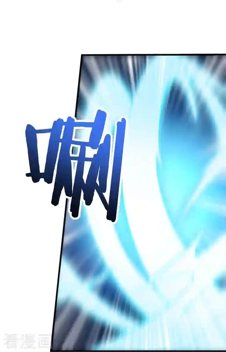 一剑独尊第151话 这怎么可能？