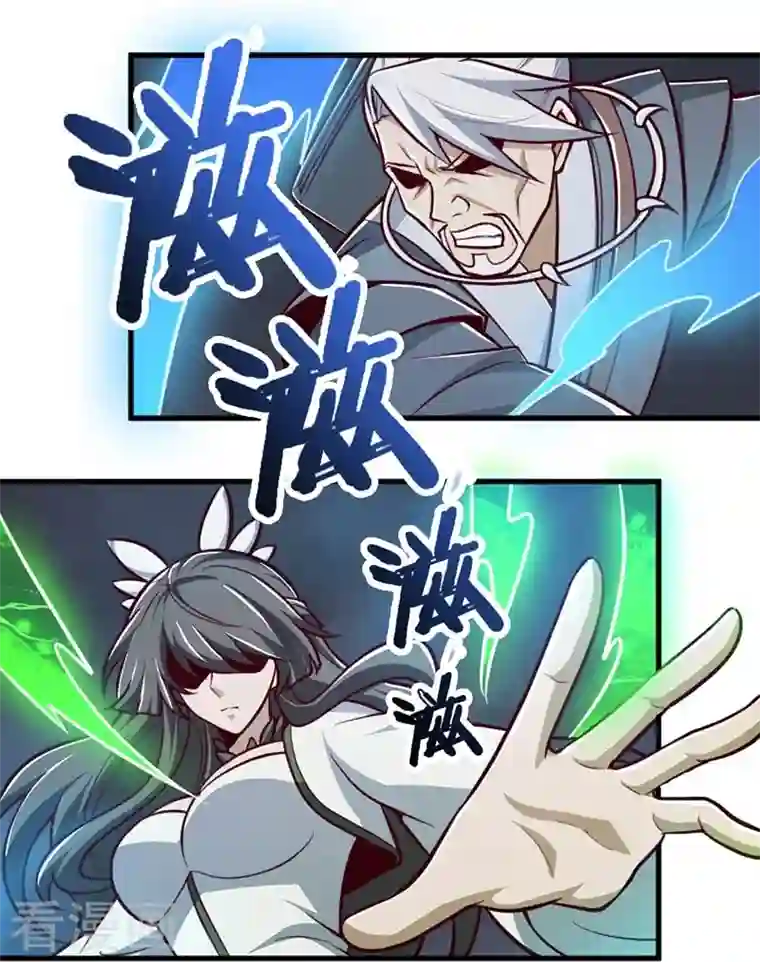 一剑独尊第151话 这怎么可能？