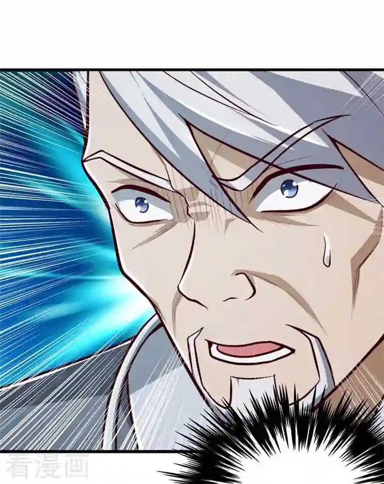 一剑独尊第151话 这怎么可能？