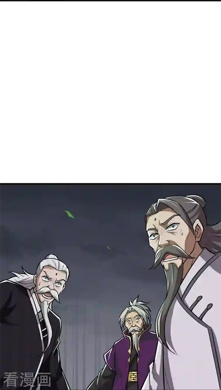 一剑独尊第151话 这怎么可能？